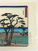 Japanese Ukiyoe Hiroshige Utagawa The 53 Stations Of The Tōkaidō Sequel FL99