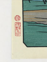 Japanese Ukiyoe Hiroshige Utagawa The 53 Stations Of The Tōkaidō Sequel FL99