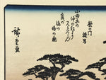 Japanese Ukiyoe Hiroshige Utagawa The 53 Stations Of The Tōkaidō Sequel FL99