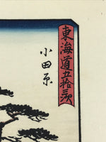 Japanese Ukiyoe Hiroshige Utagawa The 53 Stations Of The Tōkaidō Sequel FL99