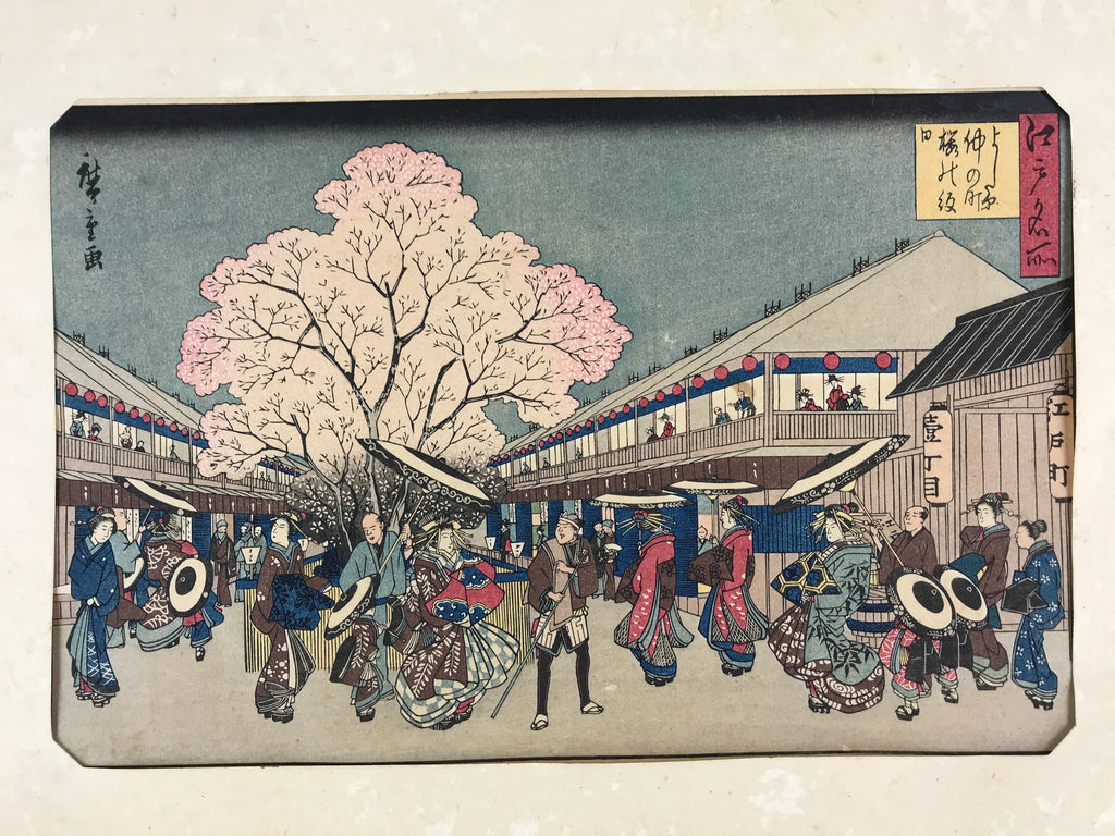 Japanese Ukiyoe Hiroshige Utagawa Vtg One Hundred Famous Views of Edo FL218