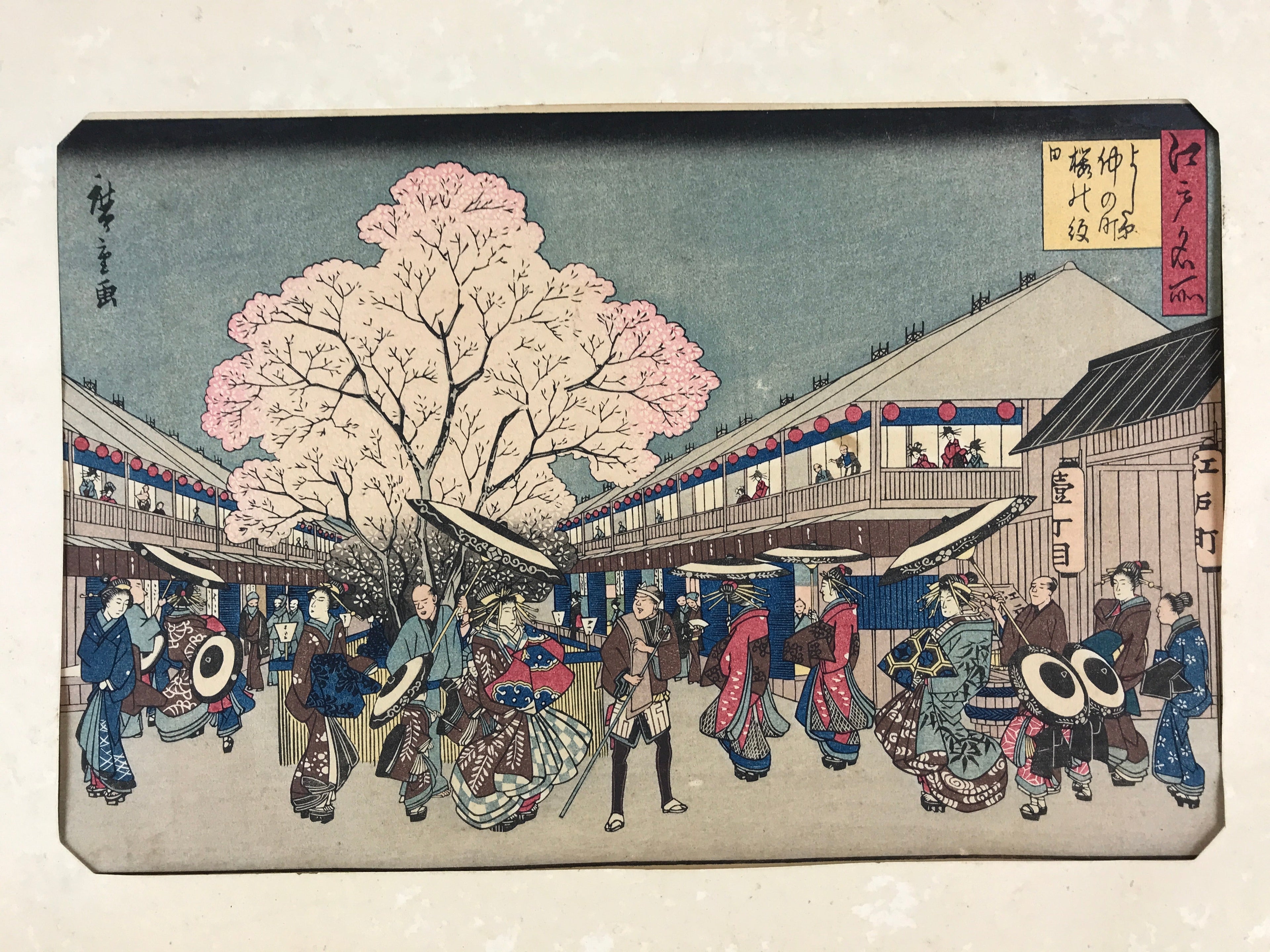 Japanese Ukiyoe Hiroshige Utagawa Vtg One Hundred Famous Views of Edo FL218