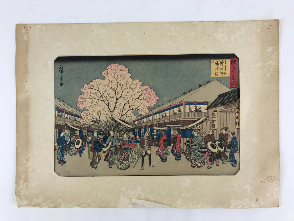 Japanese Ukiyoe Hiroshige Utagawa Vtg One Hundred Famous Views of Edo FL218