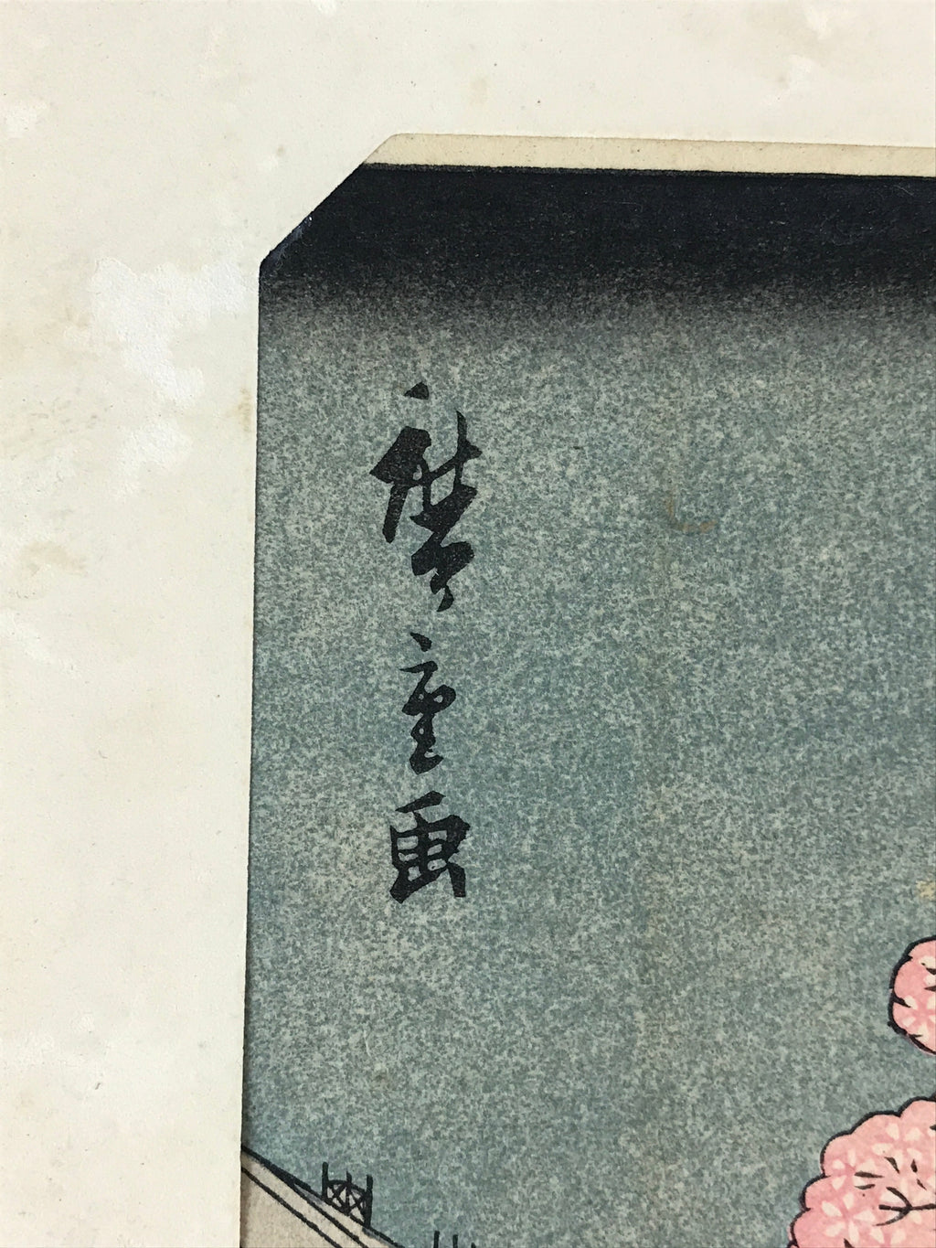 Japanese Ukiyoe Hiroshige Utagawa Vtg One Hundred Famous Views of Edo FL218