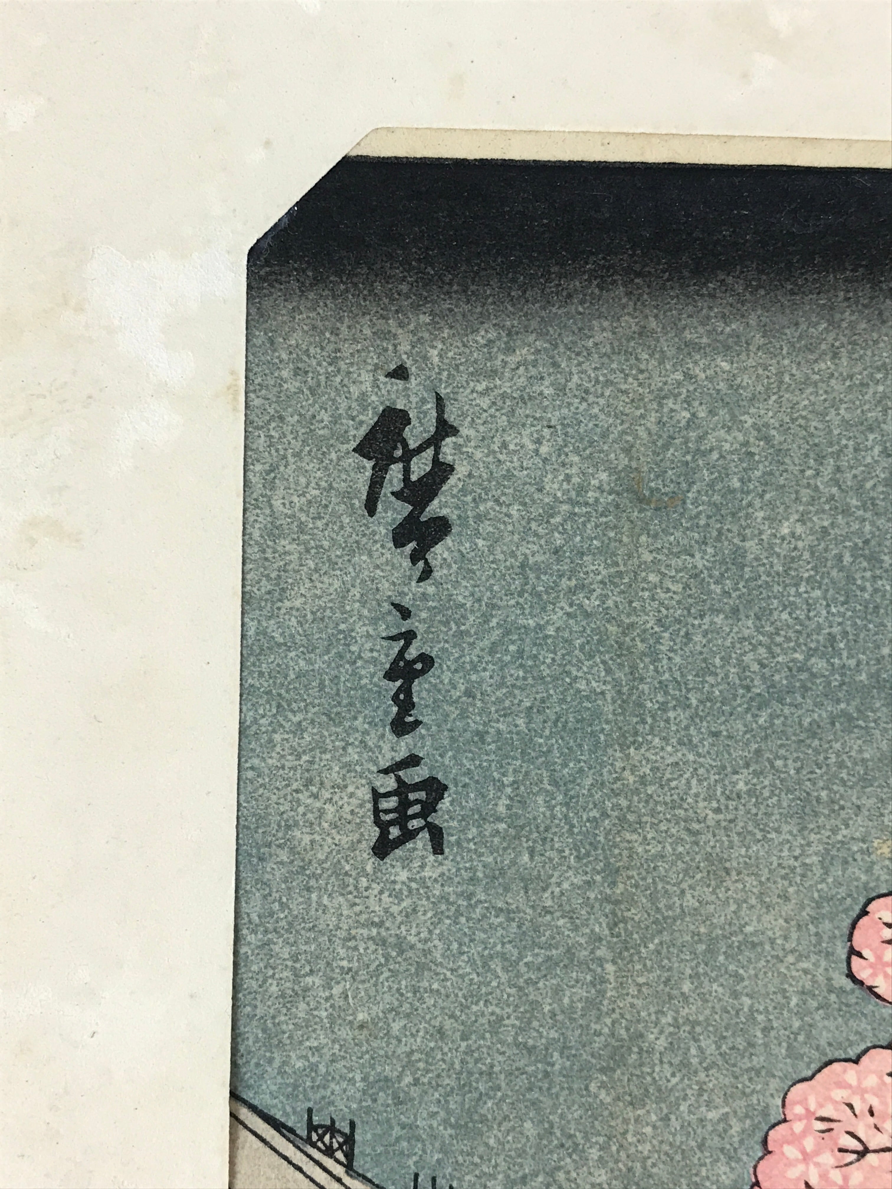 Japanese Ukiyoe Hiroshige Utagawa Vtg One Hundred Famous Views of Edo FL218