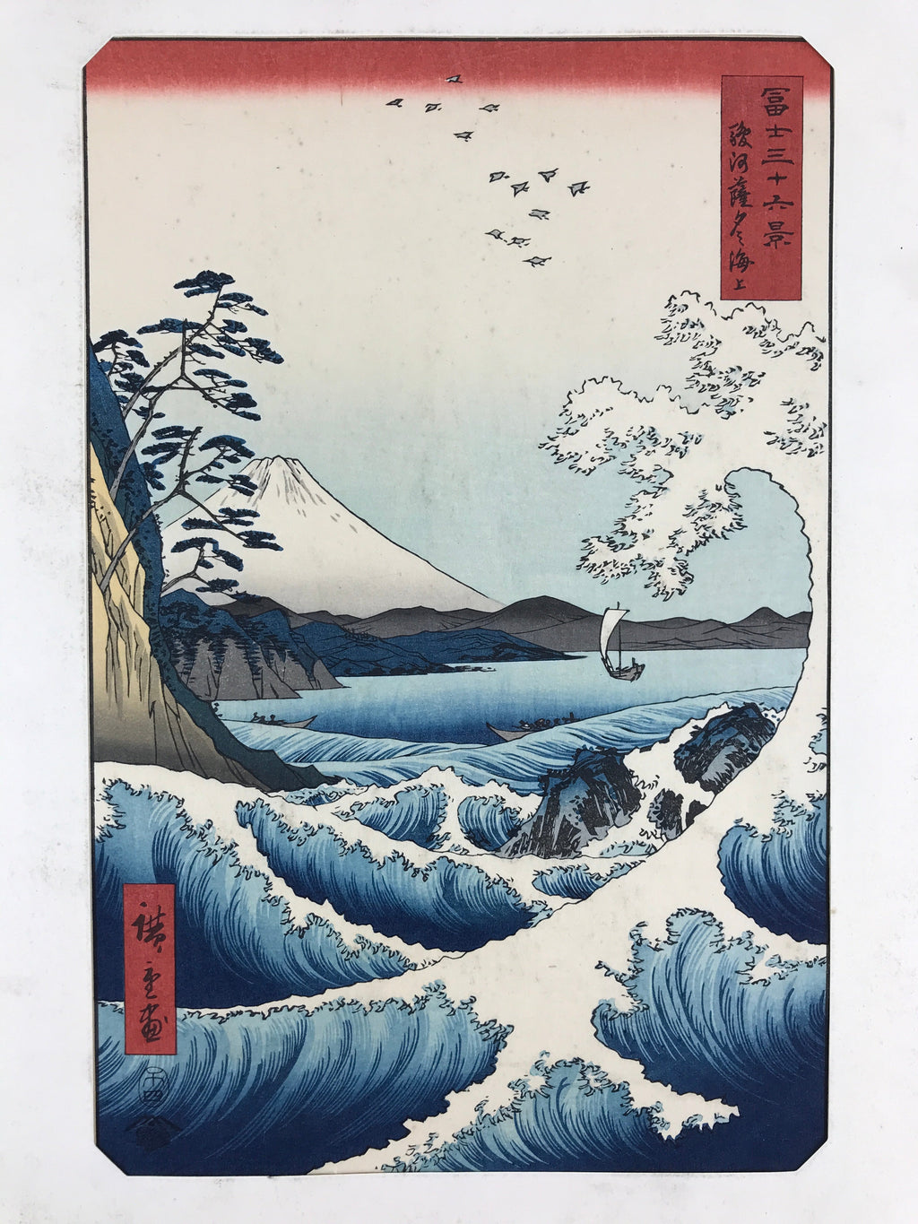 Japanese Ukiyoe Hiroshige Utagawa Vtg Thirty-six Views Of Mt.Fuji Suruga FL217