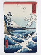 Japanese Ukiyoe Hiroshige Utagawa Vtg Thirty-six Views Of Mt.Fuji Suruga FL217