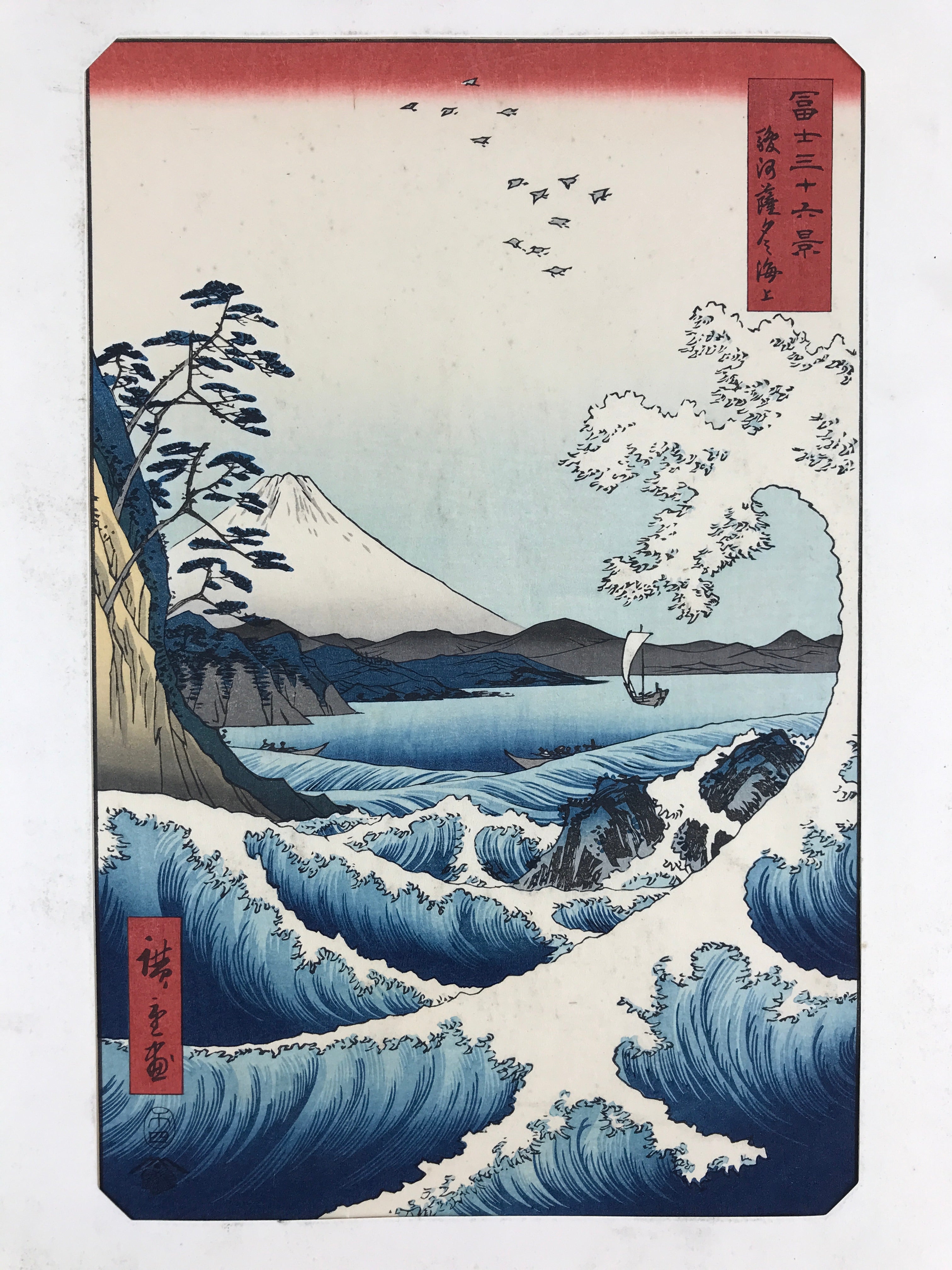 Japanese Ukiyoe Hiroshige Utagawa Vtg Thirty-six Views Of Mt.Fuji Suruga FL217