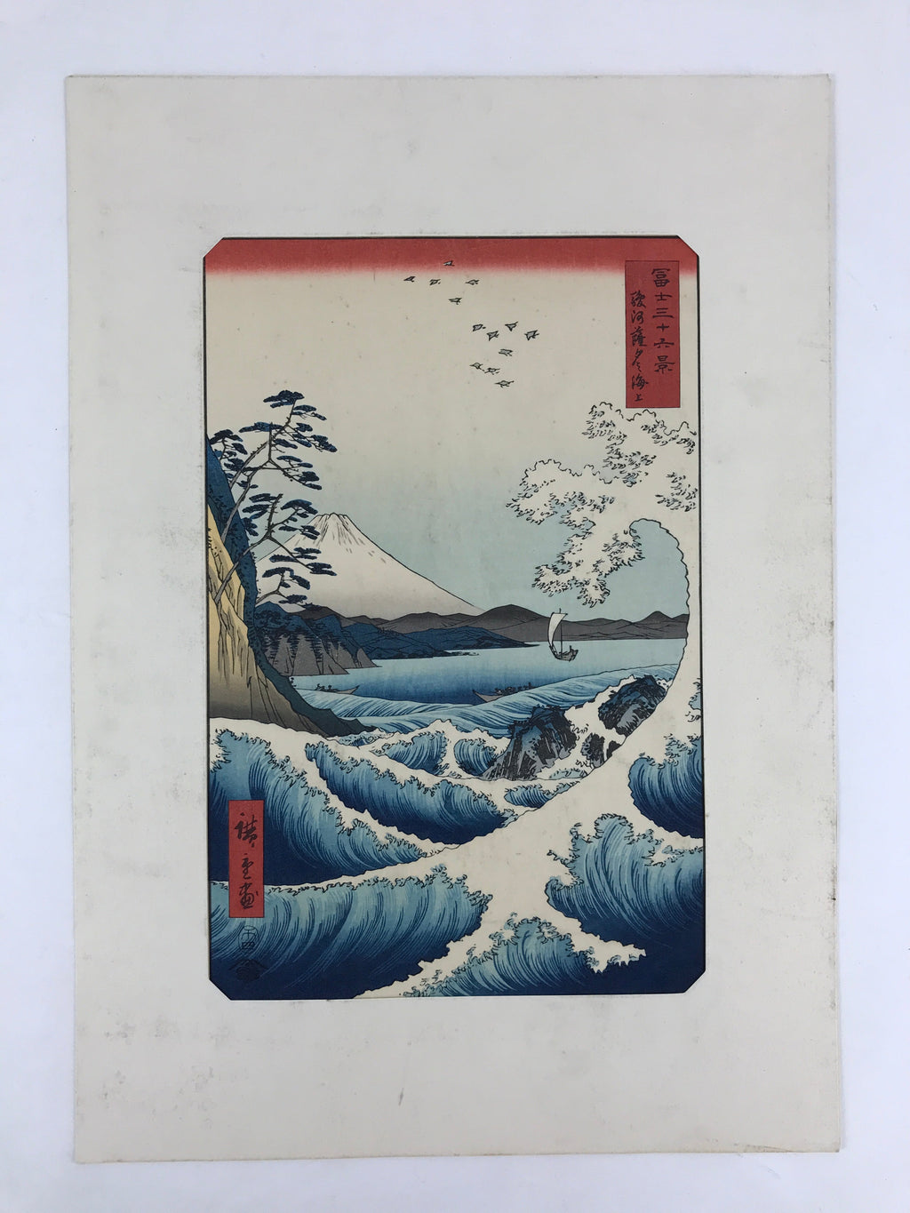 Japanese Ukiyoe Hiroshige Utagawa Vtg Thirty-six Views Of Mt.Fuji Suruga FL217