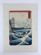 Japanese Ukiyoe Hiroshige Utagawa Vtg Thirty-six Views Of Mt.Fuji Suruga FL217