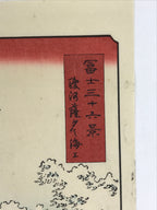 Japanese Ukiyoe Hiroshige Utagawa Vtg Thirty-six Views Of Mt.Fuji Suruga FL217