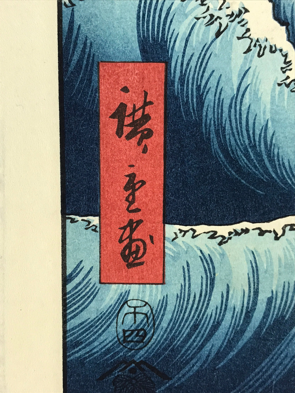 Japanese Ukiyoe Hiroshige Utagawa Vtg Thirty-six Views Of Mt.Fuji Suruga FL217