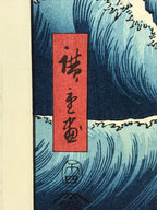 Japanese Ukiyoe Hiroshige Utagawa Vtg Thirty-six Views Of Mt.Fuji Suruga FL217