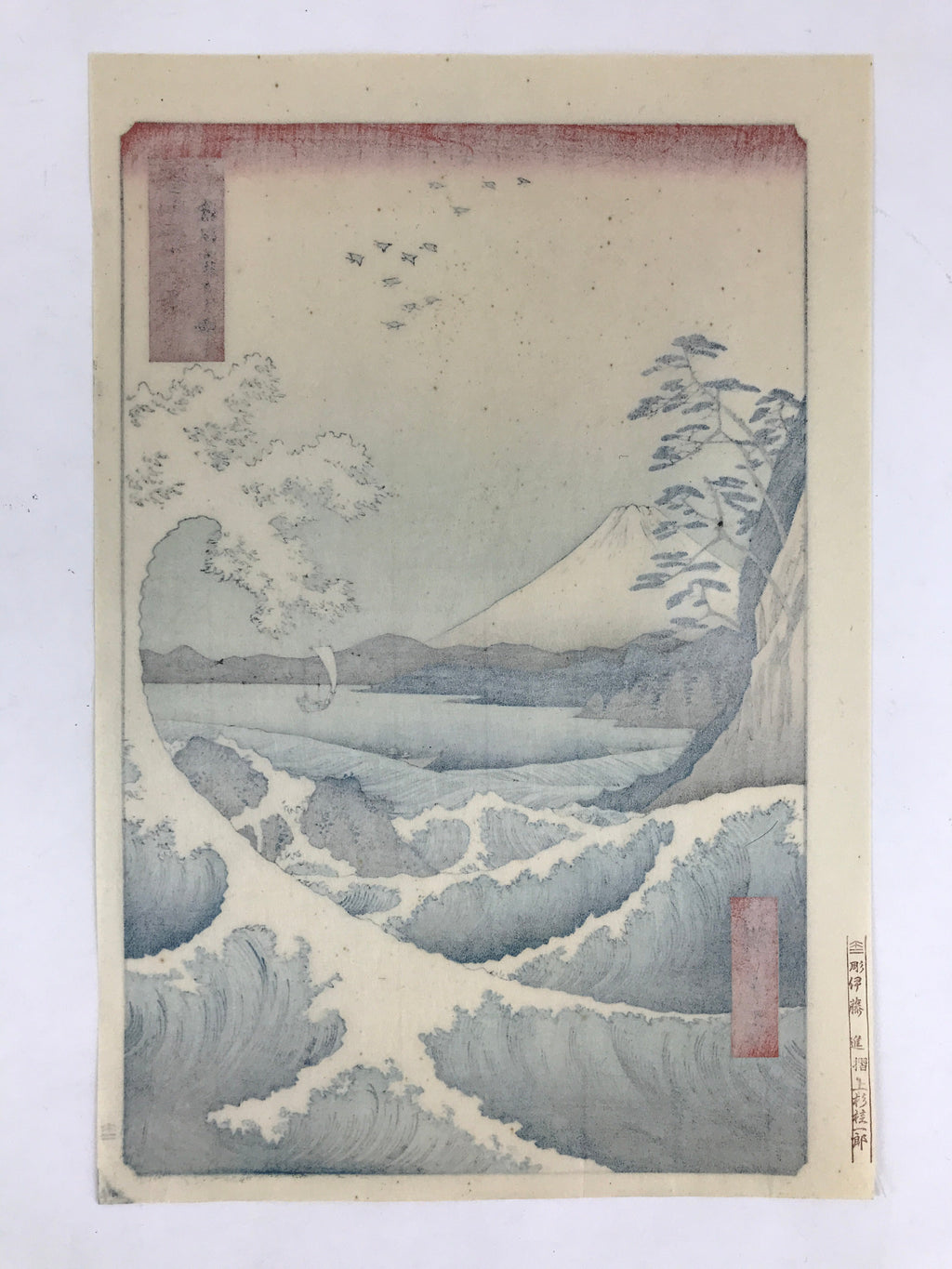 Japanese Ukiyoe Hiroshige Utagawa Vtg Thirty-six Views Of Mt.Fuji Suruga FL217