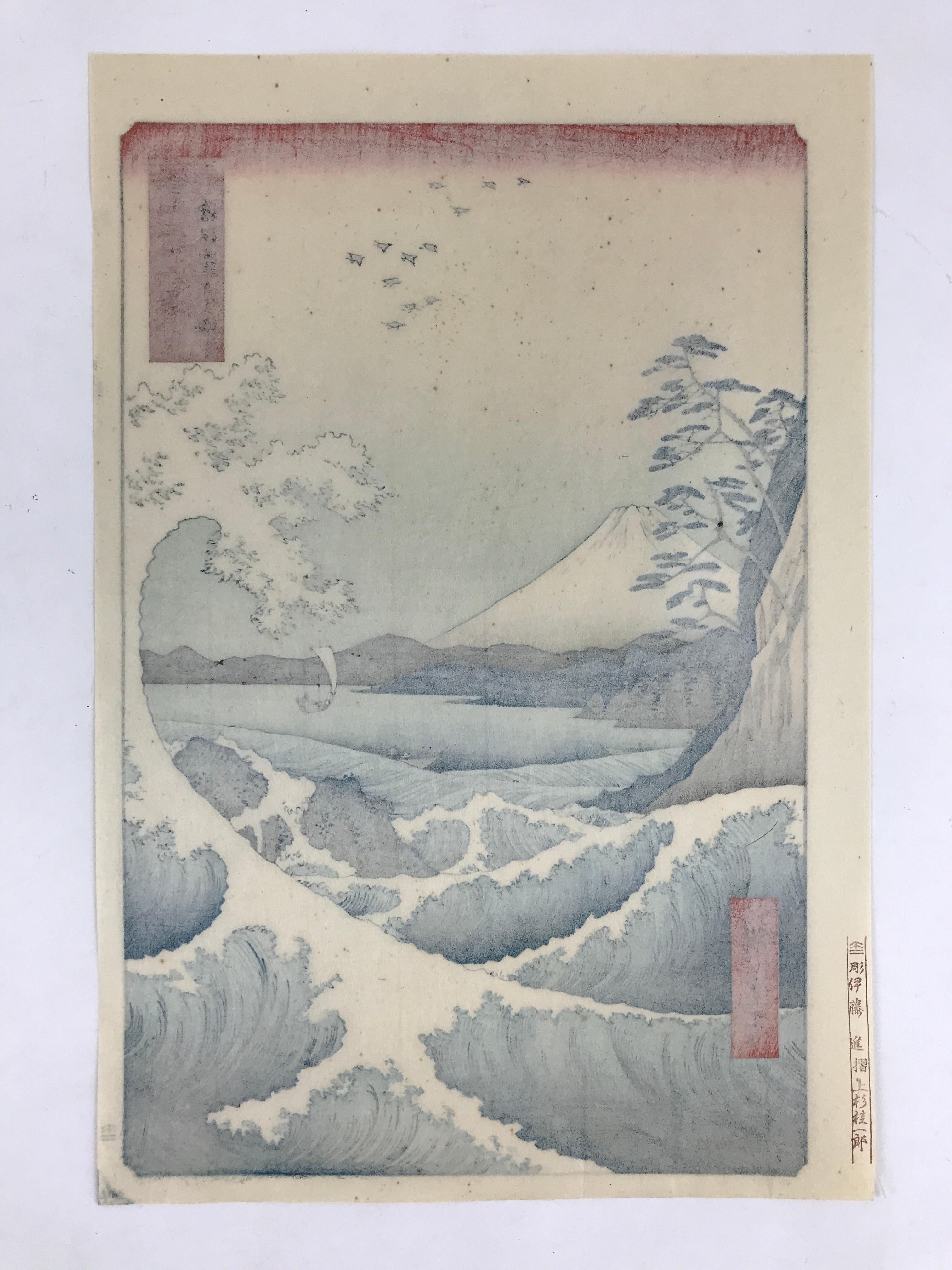 Japanese Ukiyoe Hiroshige Utagawa Vtg Thirty-six Views Of Mt.Fuji Suruga FL217
