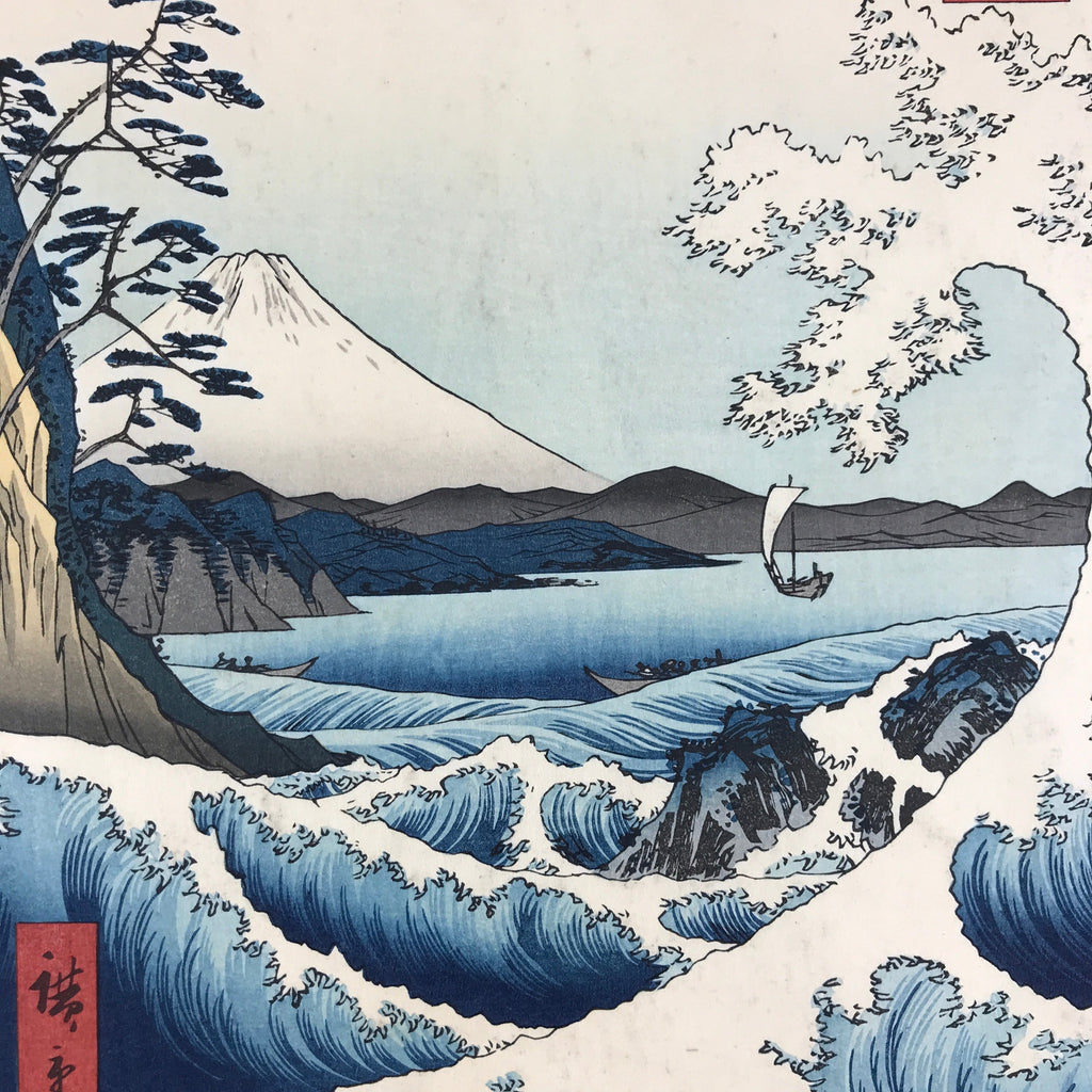 Japanese Ukiyoe Hiroshige Utagawa Vtg Thirty-six Views Of Mt.Fuji Suruga FL217