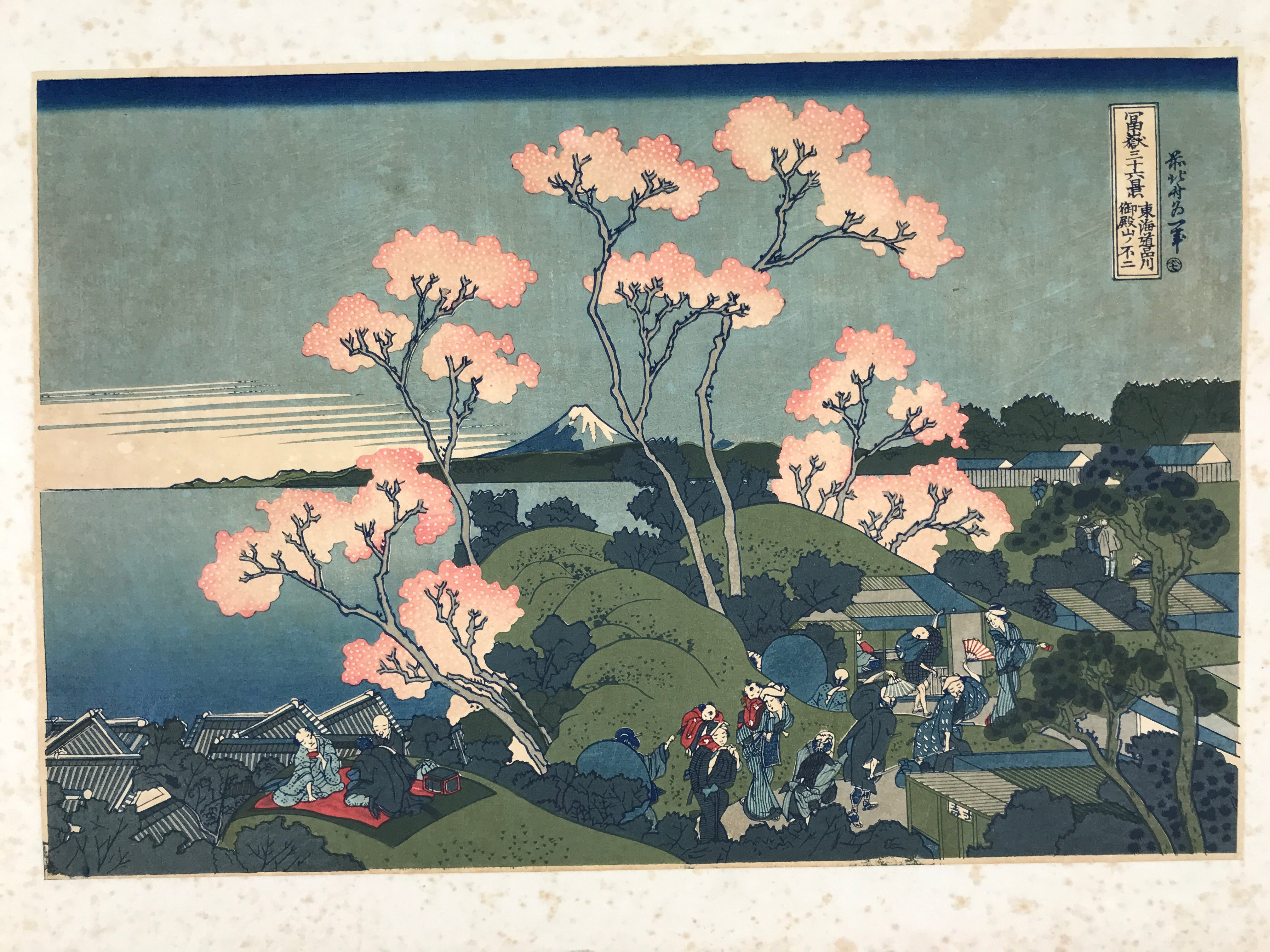 Japanese Ukiyoe Hokusai Fuji Gotenyama Shinagawa Tokaido Woodblock