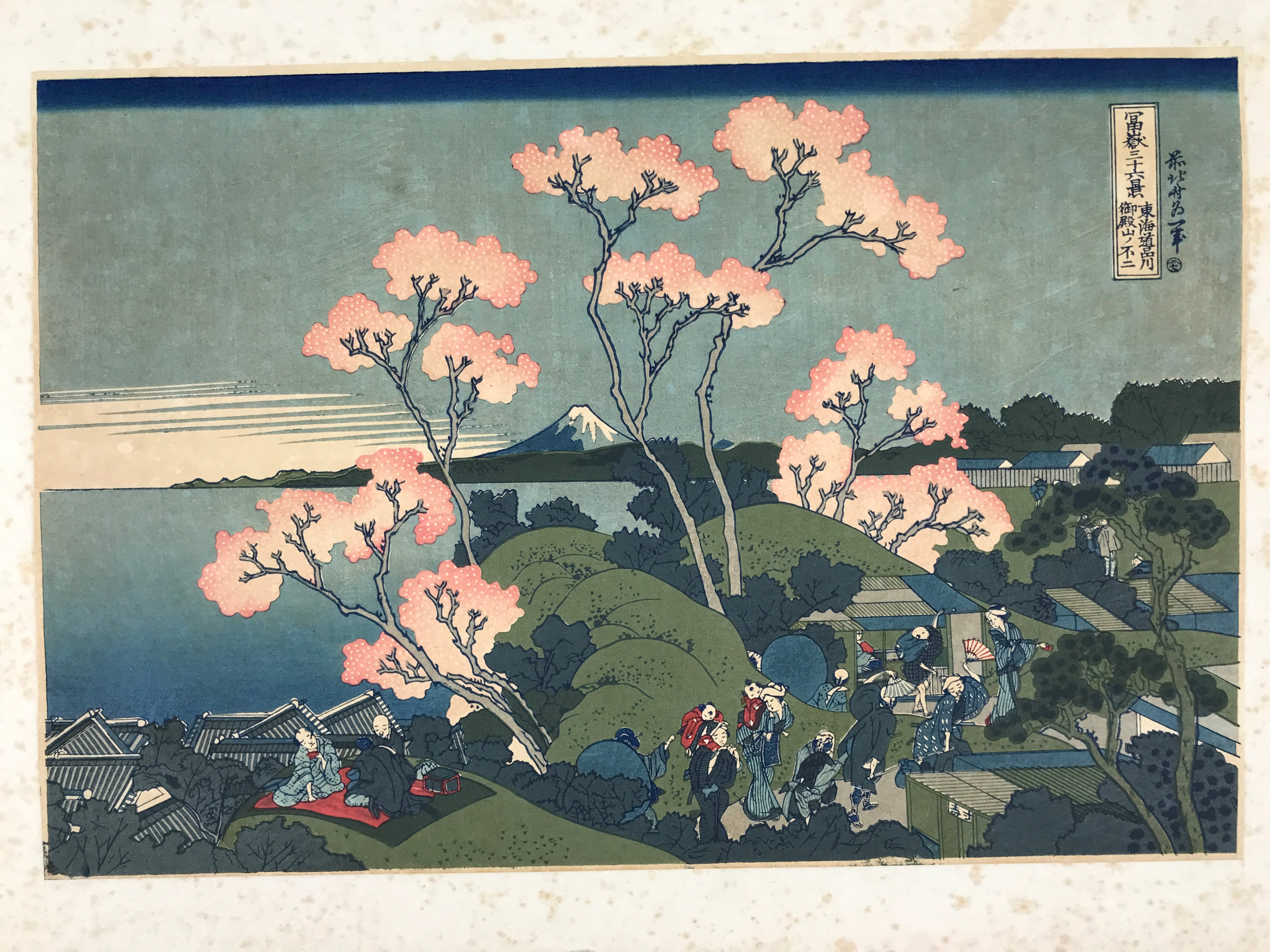 Japanese Ukiyoe Hokusai Fuji Gotenyama Shinagawa Tokaido Woodblock Print FL465