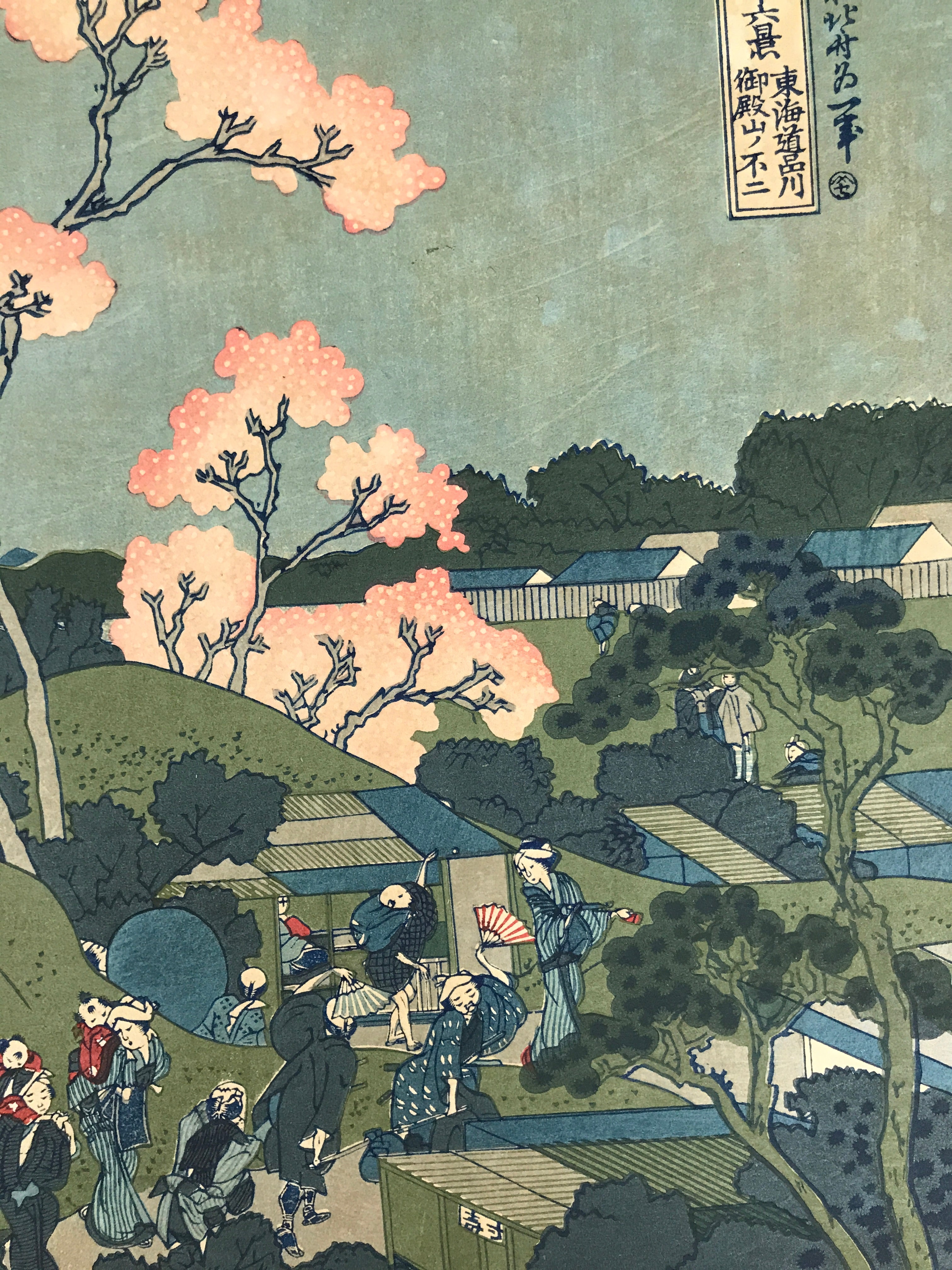 Japanese Ukiyoe Hokusai Fuji Gotenyama Shinagawa Tokaido Woodblock Print FL465