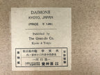 Japanese Ukiyoe Kamei Kyoto Daimonji Fire Sanjo Bridge Woodblock Print FL418