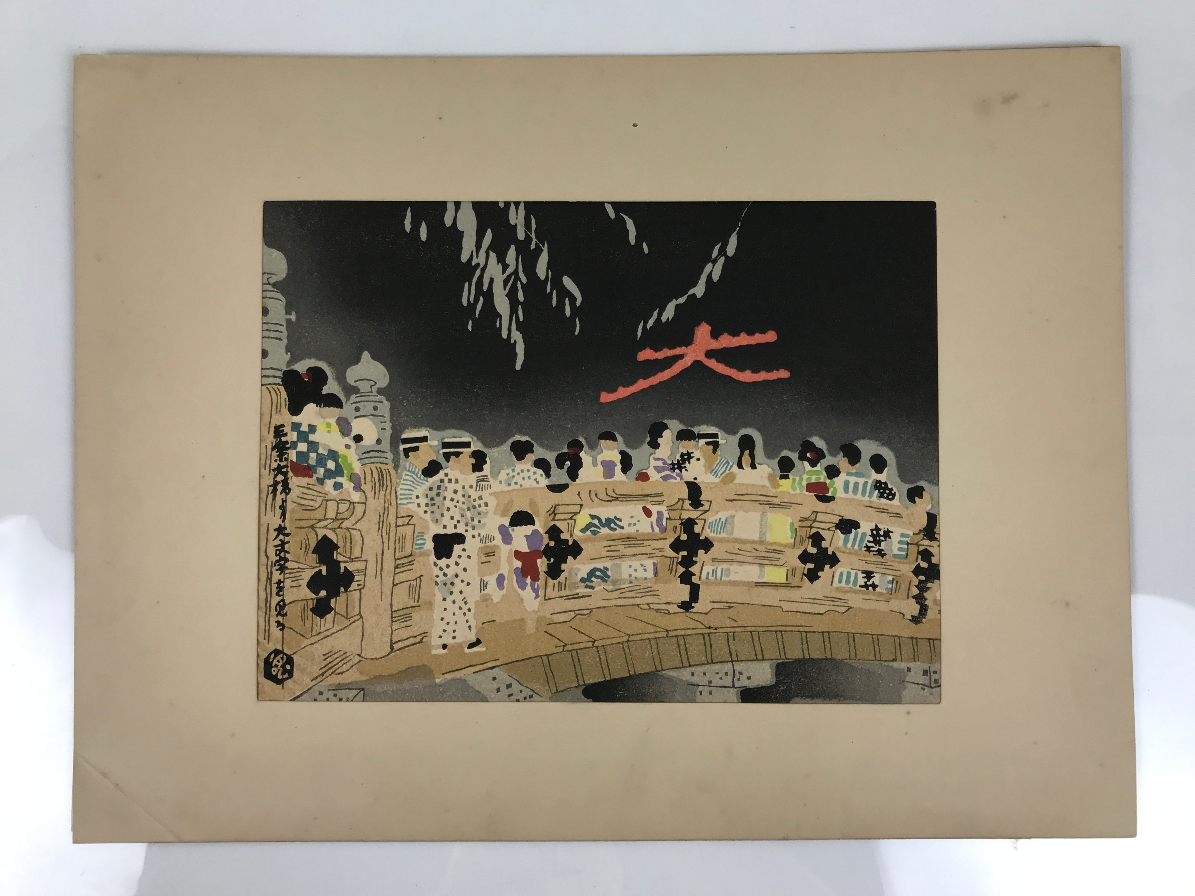 Japanese Ukiyoe Kamei Kyoto Daimonji Fire Sanjo Bridge Woodblock Print FL418