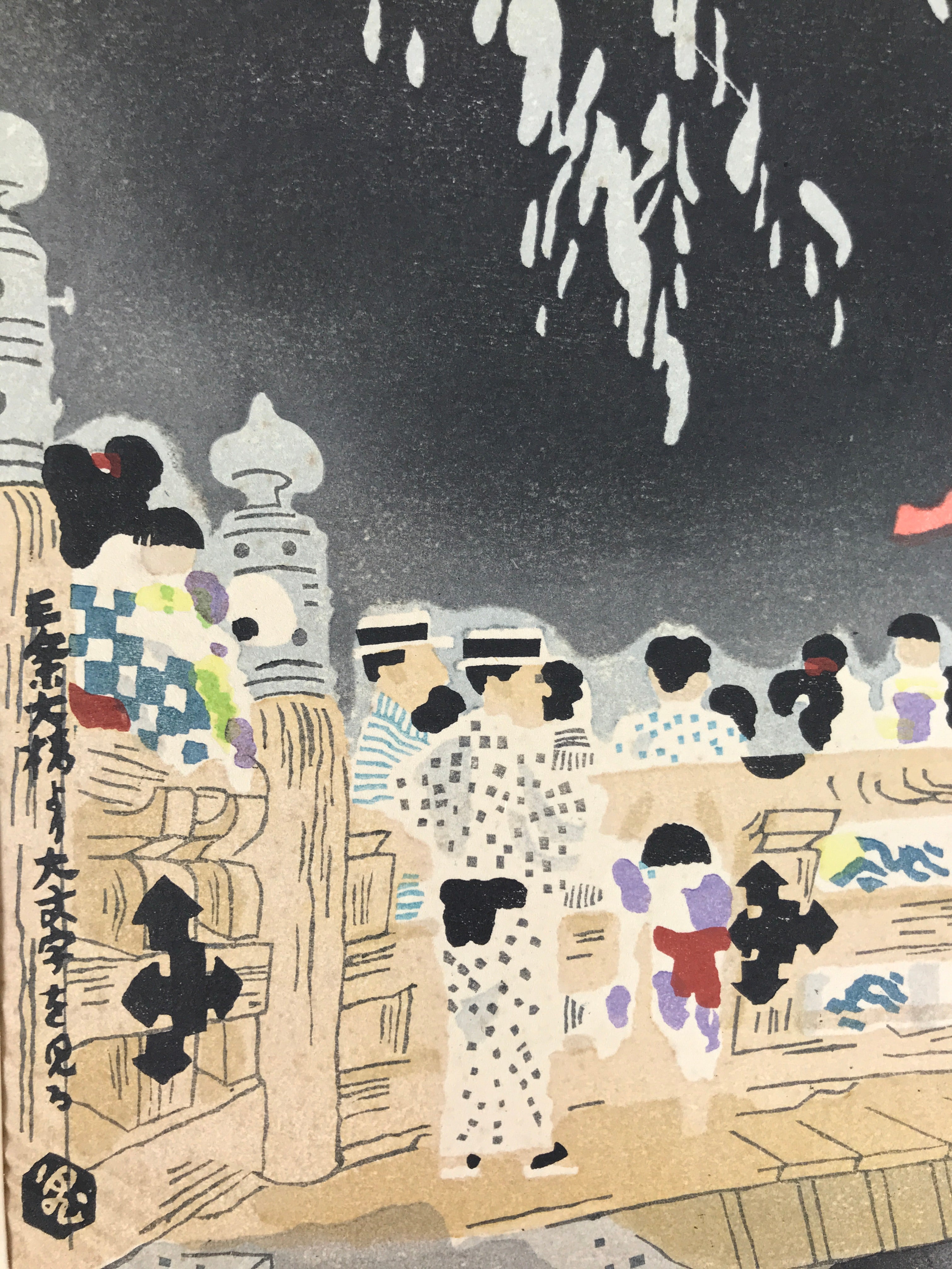 Japanese Ukiyoe Kamei Kyoto Daimonji Fire Sanjo Bridge Woodblock Print FL418