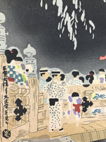 Japanese Ukiyoe Kamei Kyoto Daimonji Fire Sanjo Bridge Woodblock Print FL418