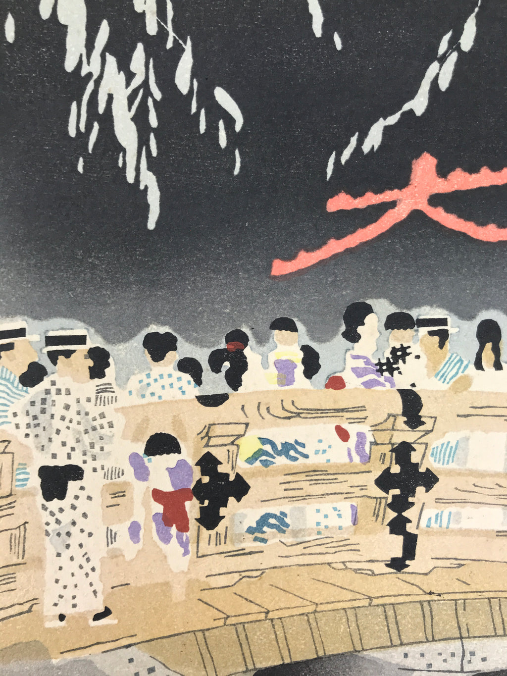 Japanese Ukiyoe Kamei Kyoto Daimonji Fire Sanjo Bridge Woodblock Print FL418