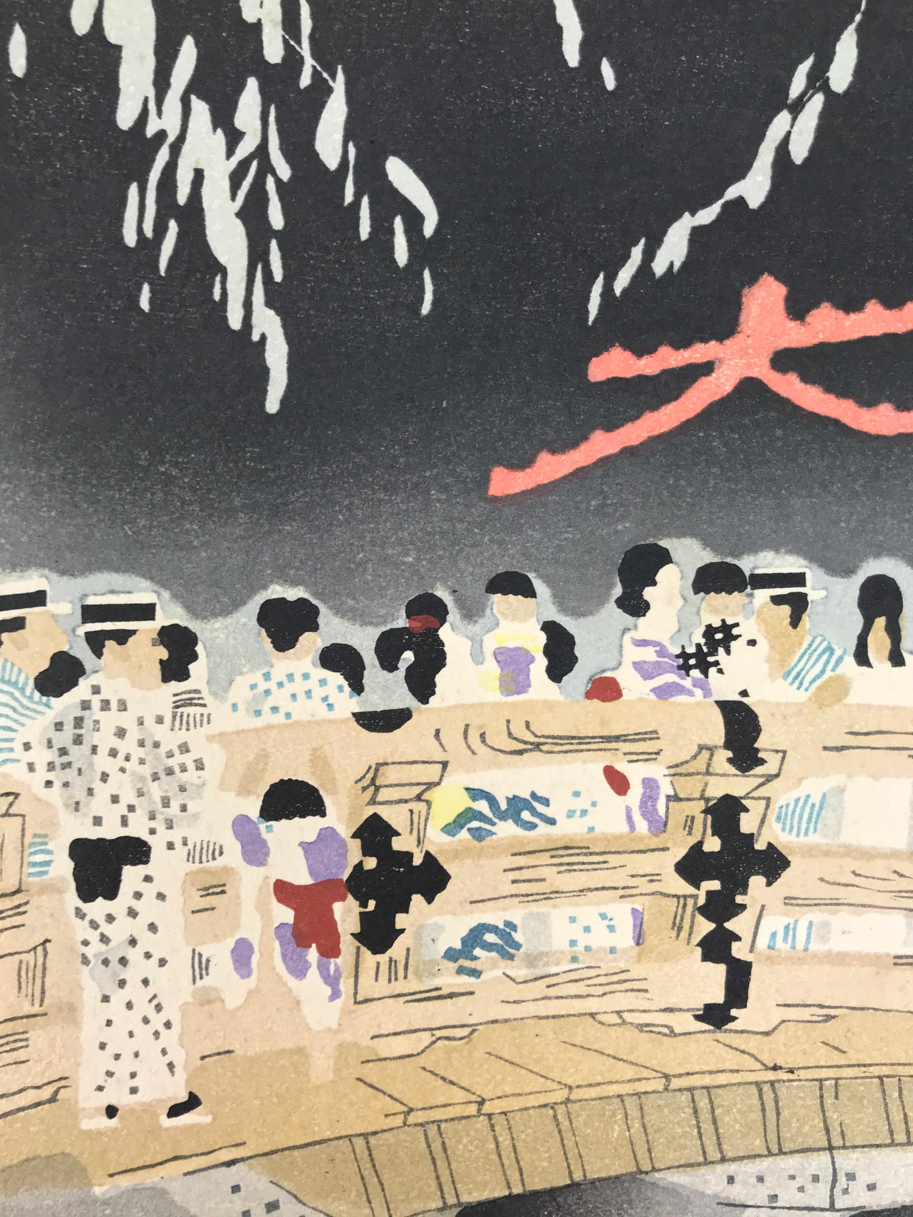 Japanese Ukiyoe Kamei Kyoto Daimonji Fire Sanjo Bridge Woodblock Print FL418
