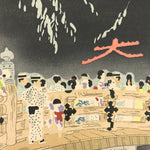 Japanese Ukiyoe Kamei Kyoto Daimonji Fire Sanjo Bridge Woodblock Print FL418