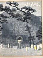 Japanese Ukiyoe Kamei Tobei Kyoto Arashiyama Bridge Woodblock Print FL417
