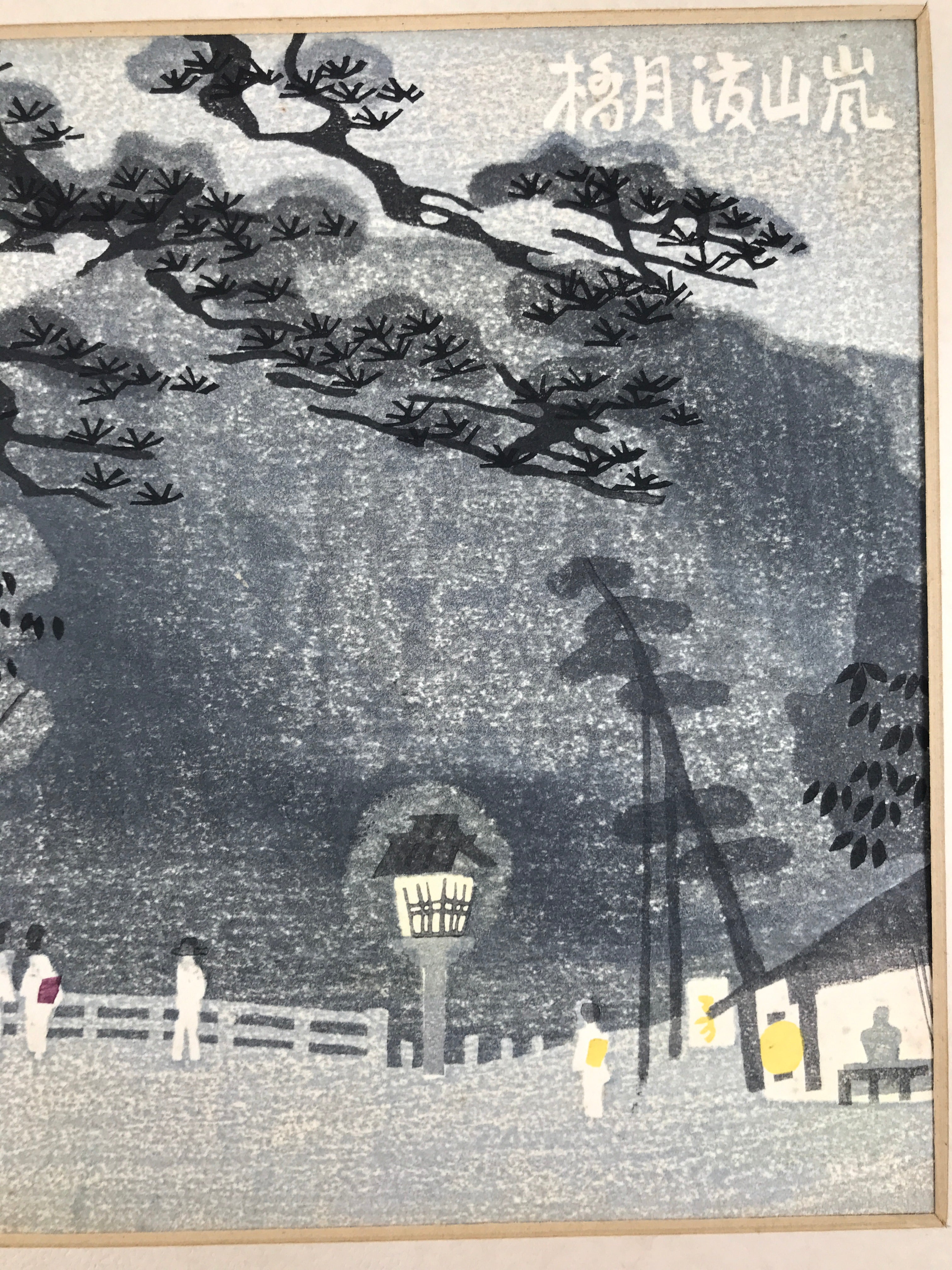 Japanese Ukiyoe Kamei Tobei Kyoto Arashiyama Bridge Woodblock Print FL417