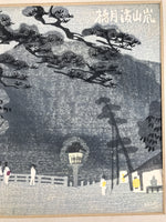 Japanese Ukiyoe Kamei Tobei Kyoto Arashiyama Bridge Woodblock Print FL417