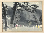 Japanese Ukiyoe Kamei Tobei Kyoto Arashiyama Bridge Woodblock Print FL417