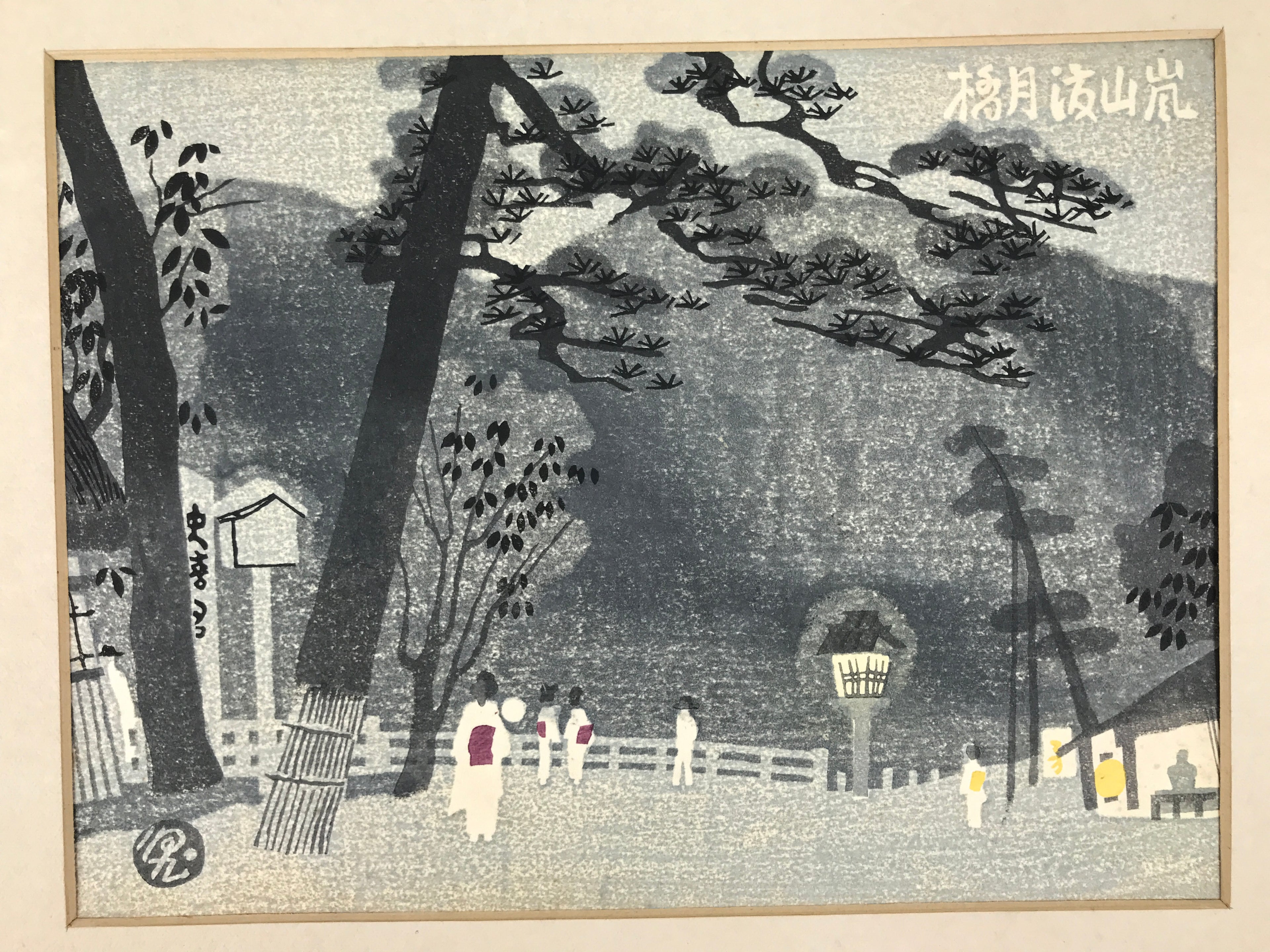 Japanese Ukiyoe Kamei Tobei Kyoto Arashiyama Bridge Woodblock Print FL417