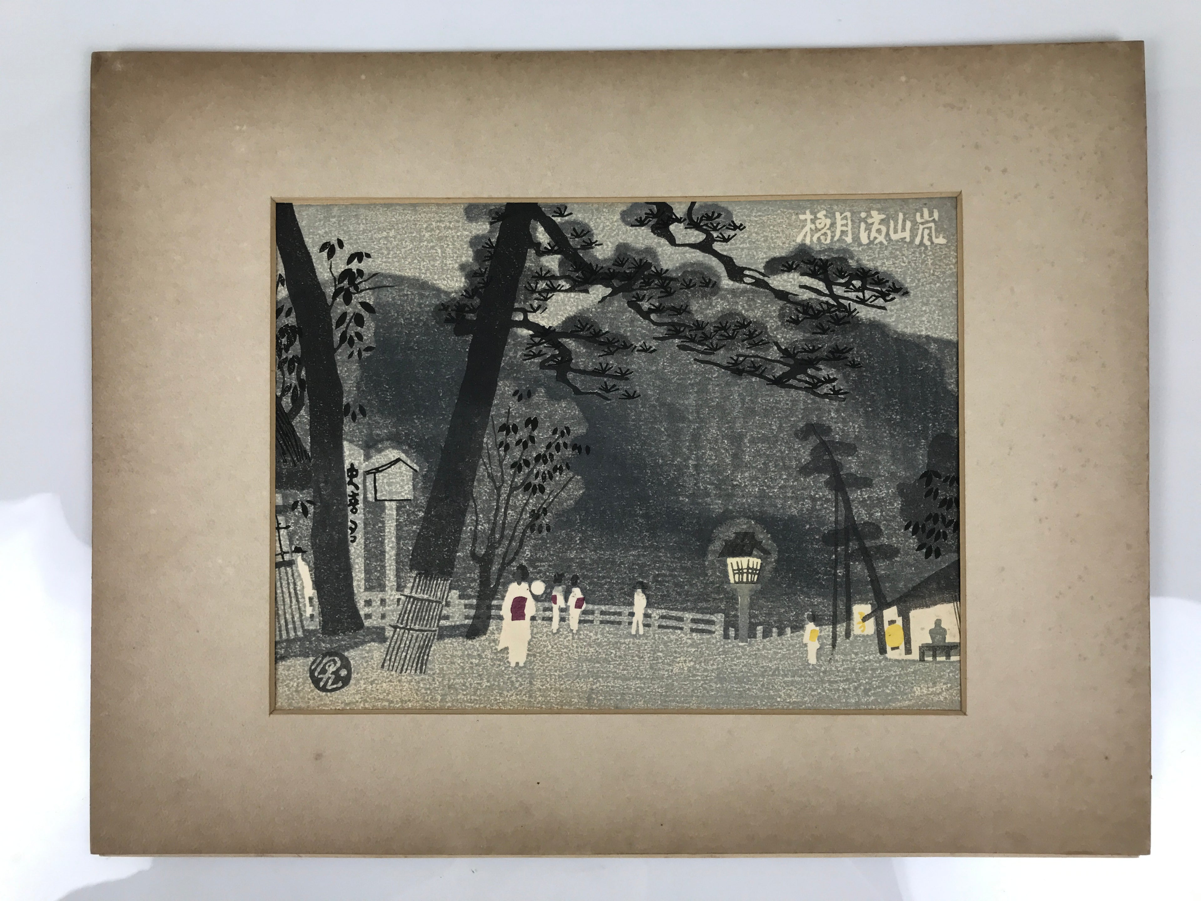 Japanese Ukiyoe Kamei Tobei Kyoto Arashiyama Bridge Woodblock Print FL417