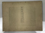 Japanese Ukiyoe Kamei Tobei Kyoto Arashiyama Bridge Woodblock Print FL417