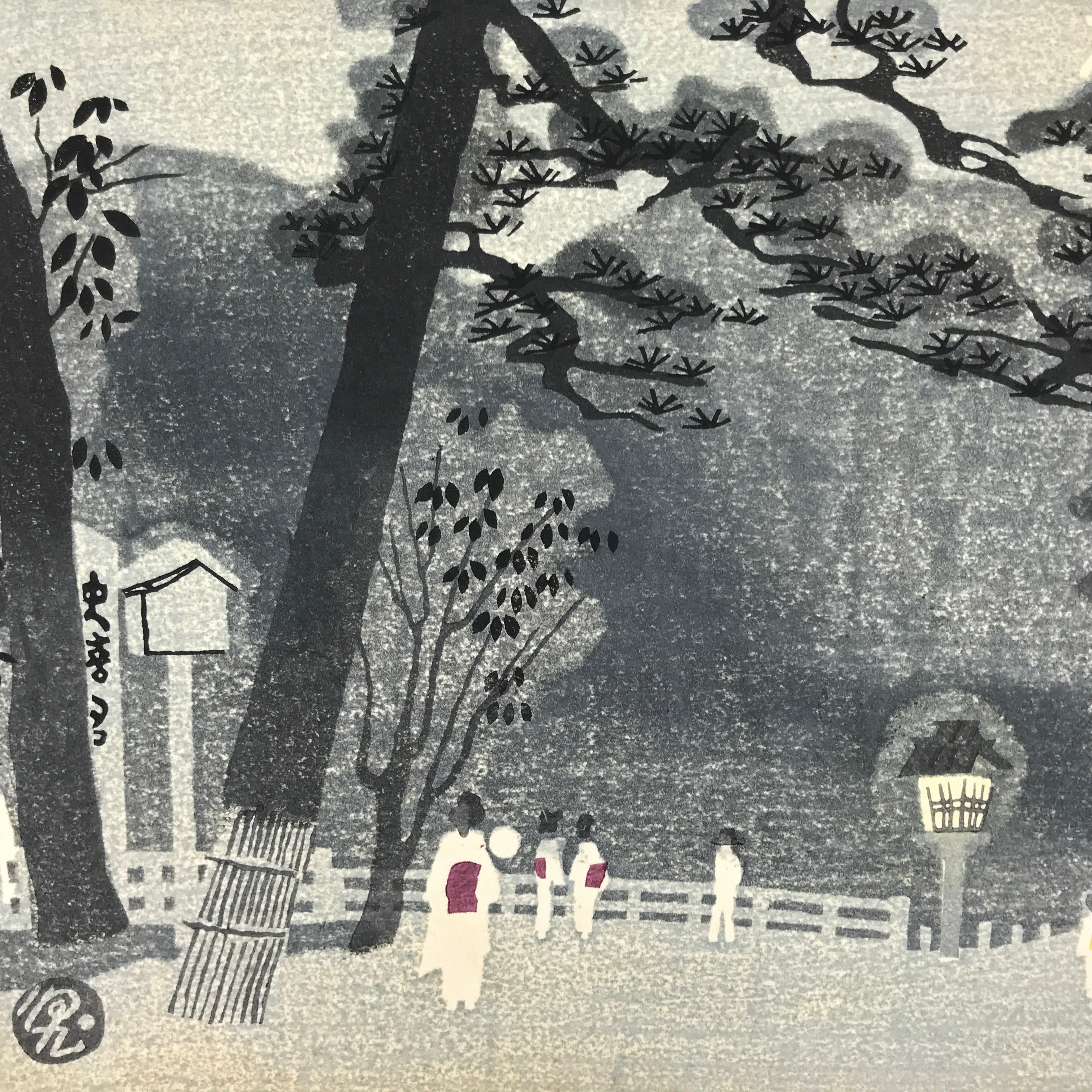 Japanese Ukiyoe Kamei Tobei Kyoto Arashiyama Bridge Woodblock Print FL417
