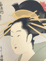 Japanese Ukiyoe Oiran Portrait Eishi Bijinga Geisha Woodblock Print Color FL454