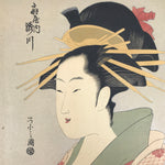 Japanese Ukiyoe Oiran Portrait Eishi Bijinga Geisha Woodblock Print Color FL454