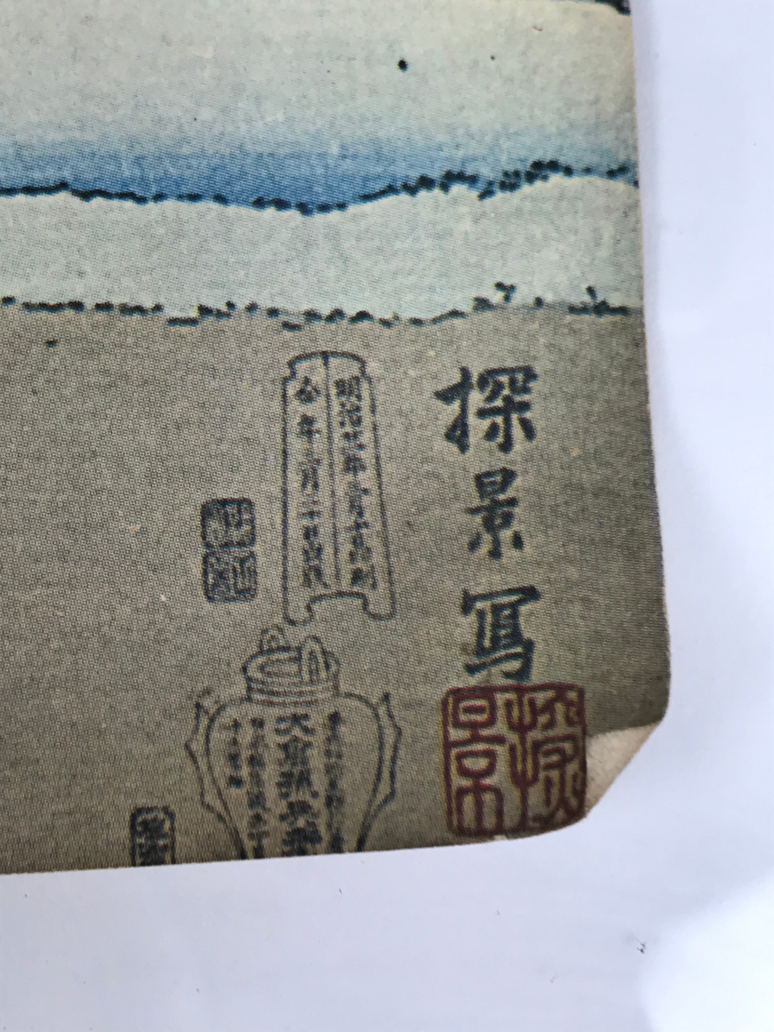 Japanese Ukiyoe Reproduction Meiji Emperor Family Yasukuni Woodblock Print FL420