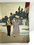 Japanese Ukiyoe Reproduction Meiji Emperor Family Yasukuni Woodblock Print FL420