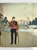 Japanese Ukiyoe Reproduction Meiji Emperor Family Yasukuni Woodblock Print FL420
