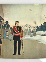 Japanese Ukiyoe Reproduction Meiji Emperor Family Yasukuni Woodblock Print FL420