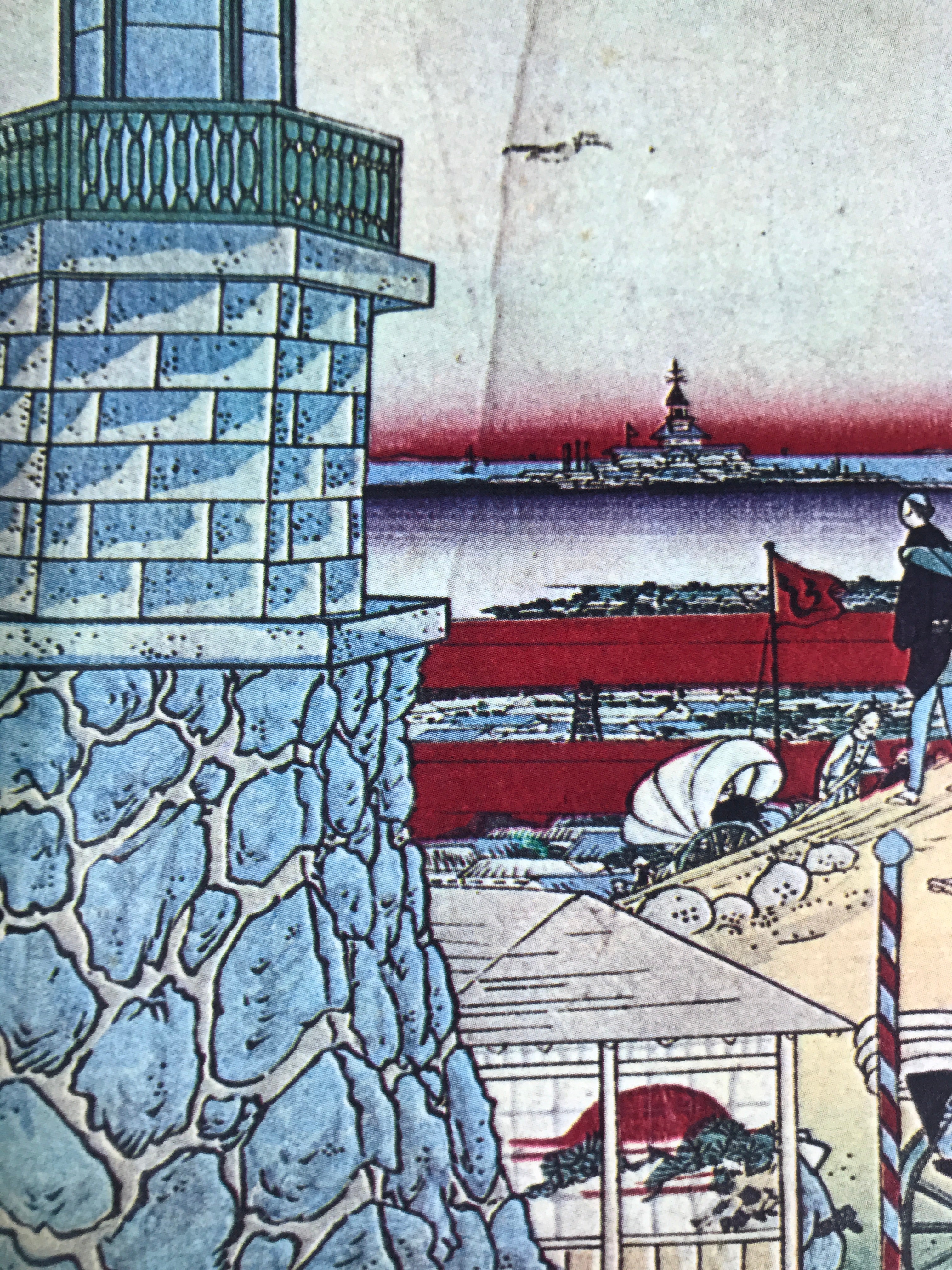 Japanese Ukiyoe Reproduction Utagawa Tokyo Yasukuni Shrine Woodblock Print FL419