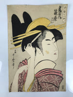 Japanese Ukiyoe Reproduction Utamaro Courtesan Geisha Woodblock Print FL422