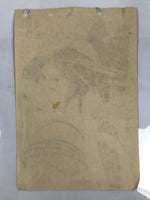 Japanese Ukiyoe Reproduction Utamaro Courtesan Geisha Woodblock Print FL422