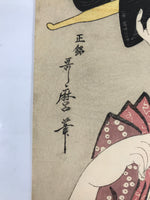 Japanese Ukiyoe Reproduction Utamaro Courtesan Geisha Woodblock Print FL422