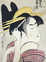 Japanese Ukiyoe Reproduction Utamaro Courtesan Geisha Woodblock Print FL422