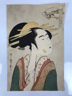 Japanese Ukiyoe Reproduction Utamaro Courtesan Smoking Woodblock Print FL421